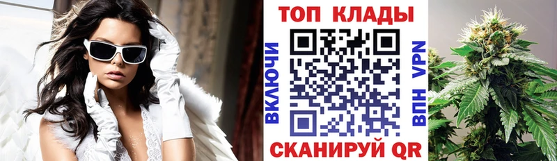 Виды наркотиков купить Белгород Кокаин  A PVP  МАРИХУАНА 