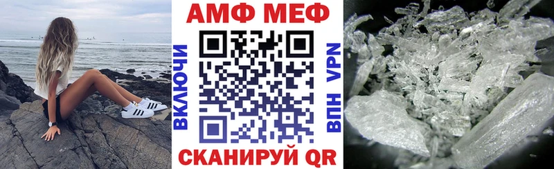 Амфетамин VHQ  Белгород 