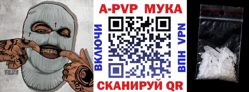А ПВП VHQ  закладка  Белгород 