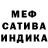 МЕТАДОН мёд Ishin