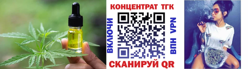 Canna-Cookies марихуана  Белгород 