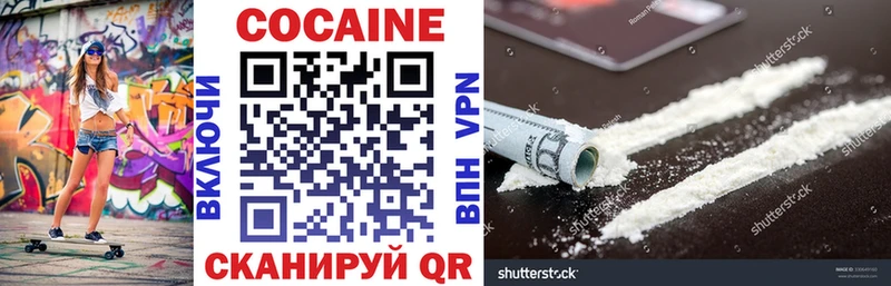 блэк спрут ONION  Белгород  COCAIN FishScale  цена наркотик 