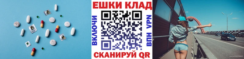 blacksprut ONION  Белгород  Ecstasy 280 MDMA 