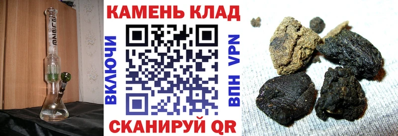 ГАШИШ ice o lator  как найти закладки  Белгород 