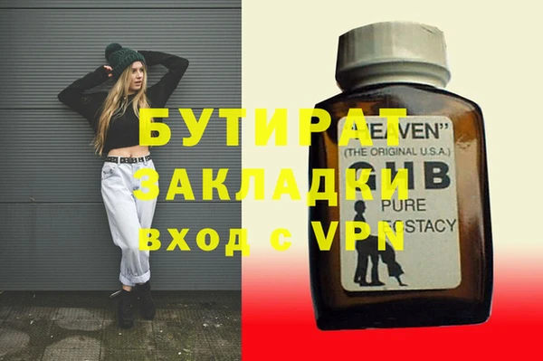первитин Няндома