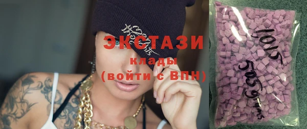 MDMA Premium VHQ Нягань