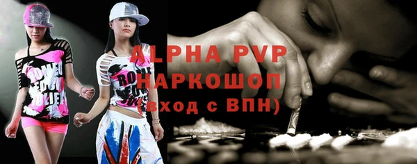 первитин Няндома