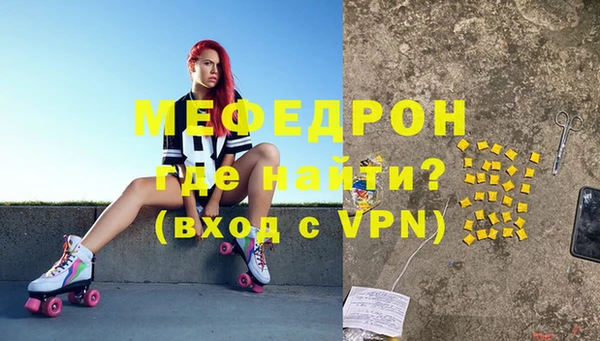 MDMA Premium VHQ Нягань