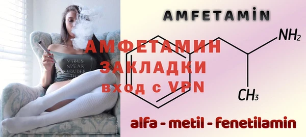 MDMA Premium VHQ Нягань