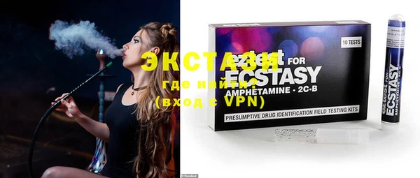 MDMA Premium VHQ Нягань