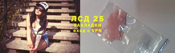 спиды Остров