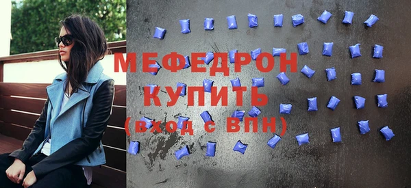 МДПВ Нязепетровск