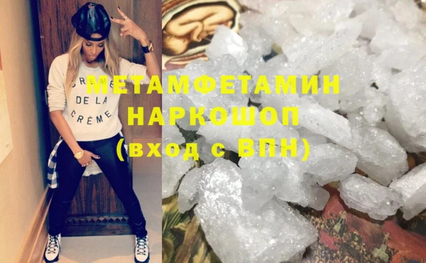 первитин Няндома