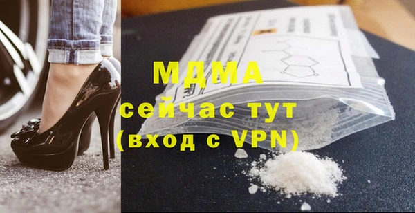 МДПВ Нязепетровск