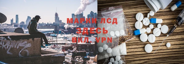 экстази Осташков