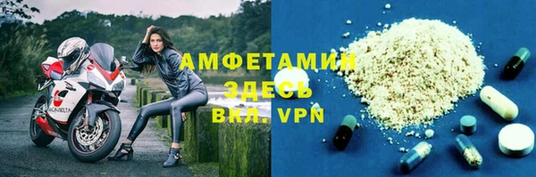 кристаллы Весьегонск