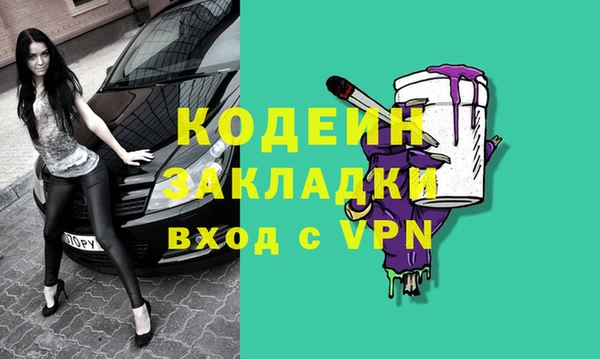 спиды Остров