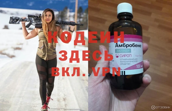 MDMA Premium VHQ Нягань