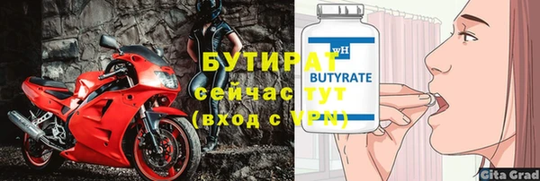 первитин Няндома