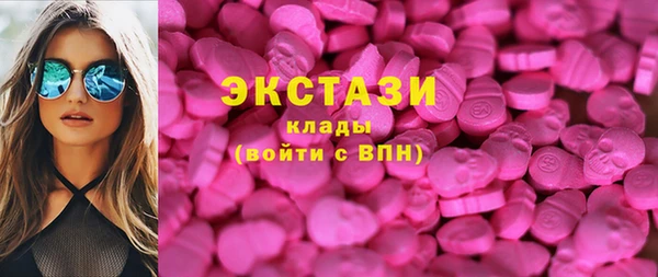 MDMA Premium VHQ Нягань