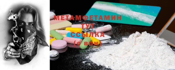 MDMA Premium VHQ Нягань