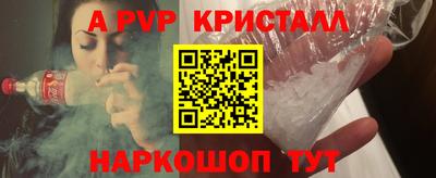 а пвп мука Апрелевка