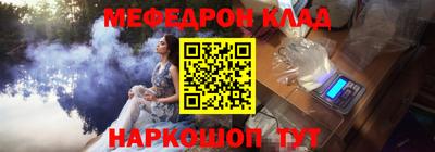метамфетамин Апшеронск