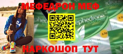 метамфетамин Апшеронск