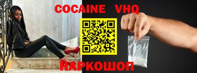 метамфетамин Апшеронск