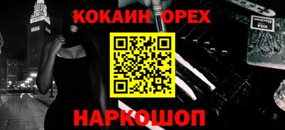 не бодяженный Апшеронск