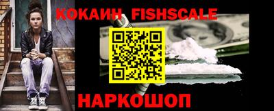 метамфетамин Апшеронск