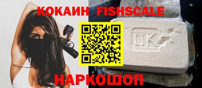 мескалин Апрелевка