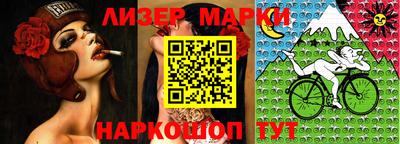 мескалин Апрелевка