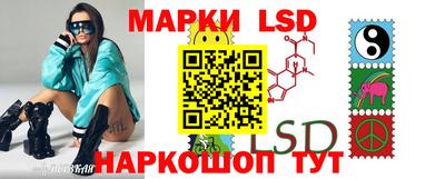 метамфетамин Апшеронск