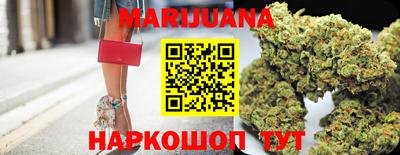 метамфетамин Апшеронск
