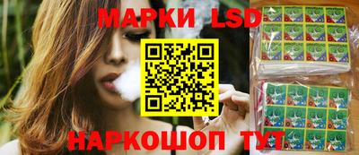 мескалин Апрелевка