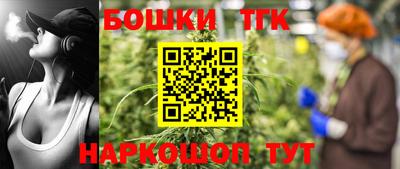 метамфетамин Апшеронск