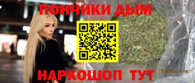 метамфетамин Апшеронск