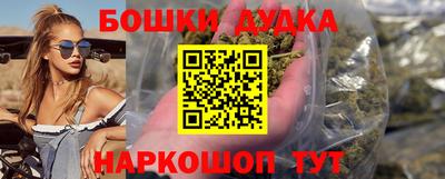 метамфетамин Апшеронск