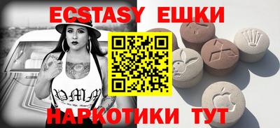 метамфетамин Апшеронск
