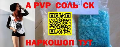 метамфетамин Апшеронск