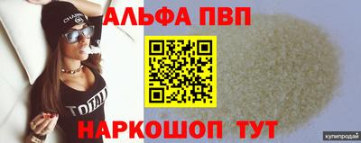 мескалин Апрелевка