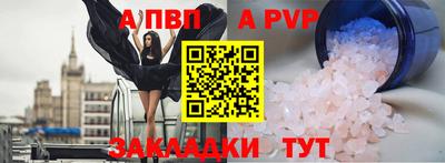 не бодяженный Апшеронск