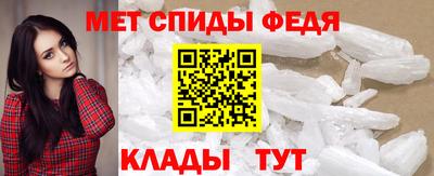 метамфетамин Апшеронск