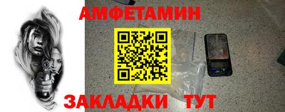 а пвп мука Апрелевка