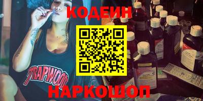 метамфетамин Апшеронск