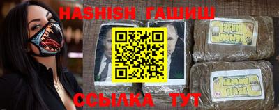 мескалин Апрелевка