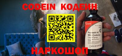 метамфетамин Апшеронск