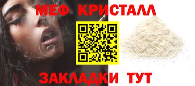 мескалин Апрелевка