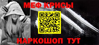 а пвп мука Апрелевка